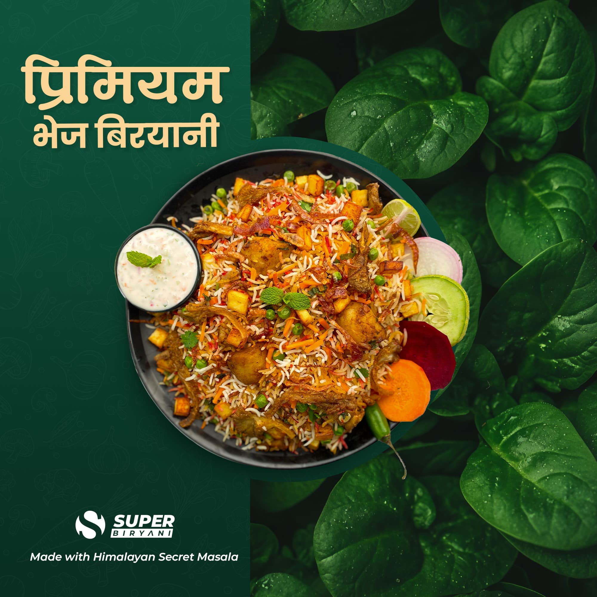 biryani